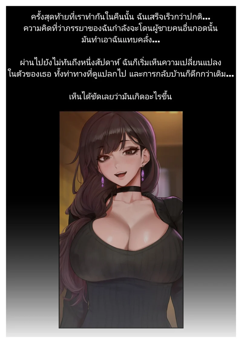 โดจิน คลินิกหื่นกาม แปลไทย